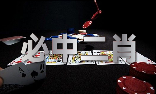 今晚澳门开什么号V